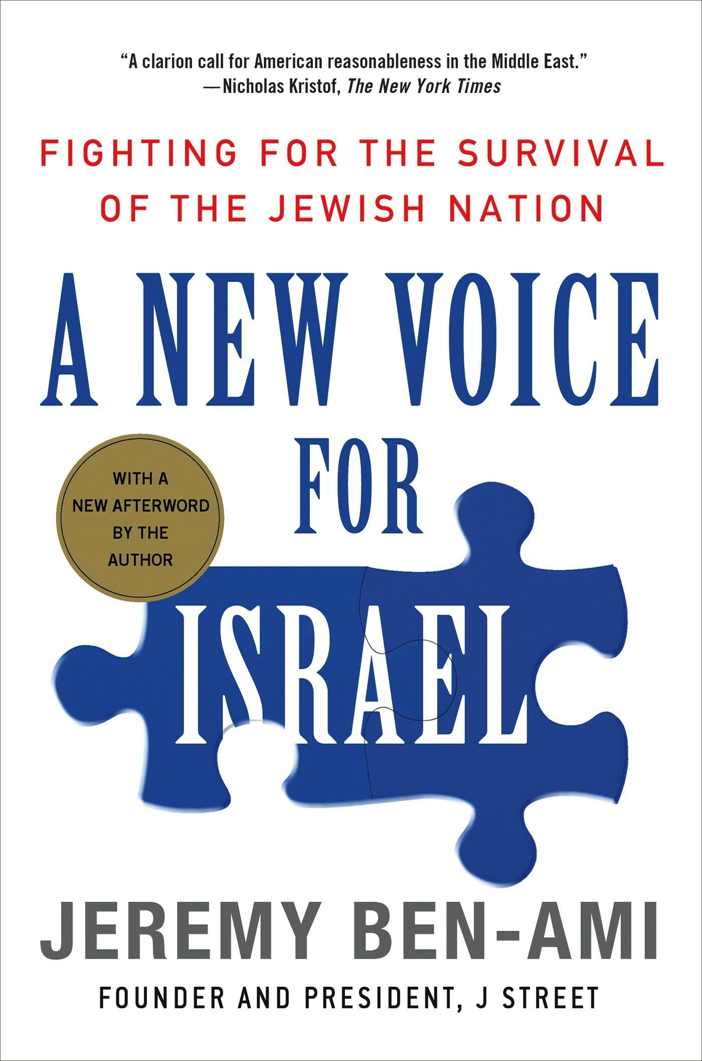 A New Voice For Israel