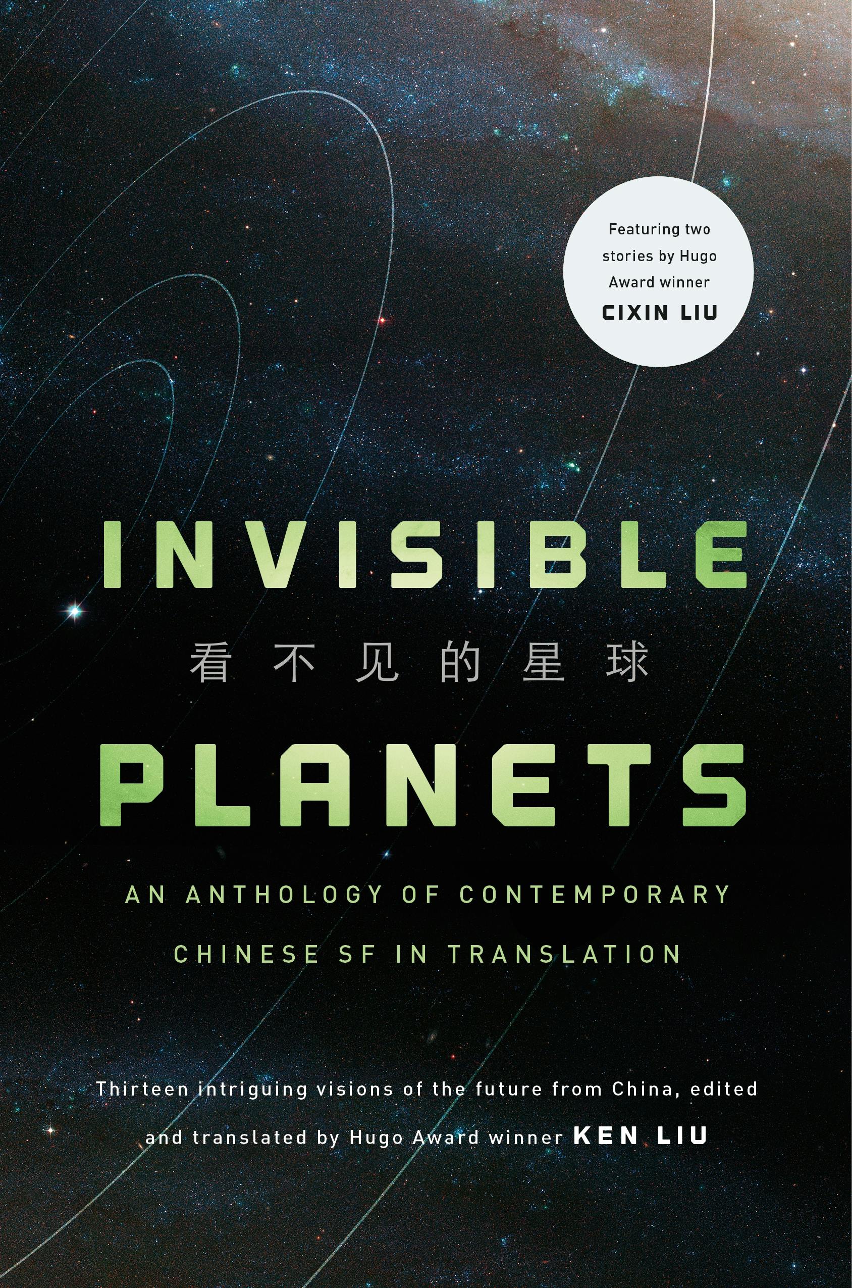 Cover for the book titled as: Invisible Planets