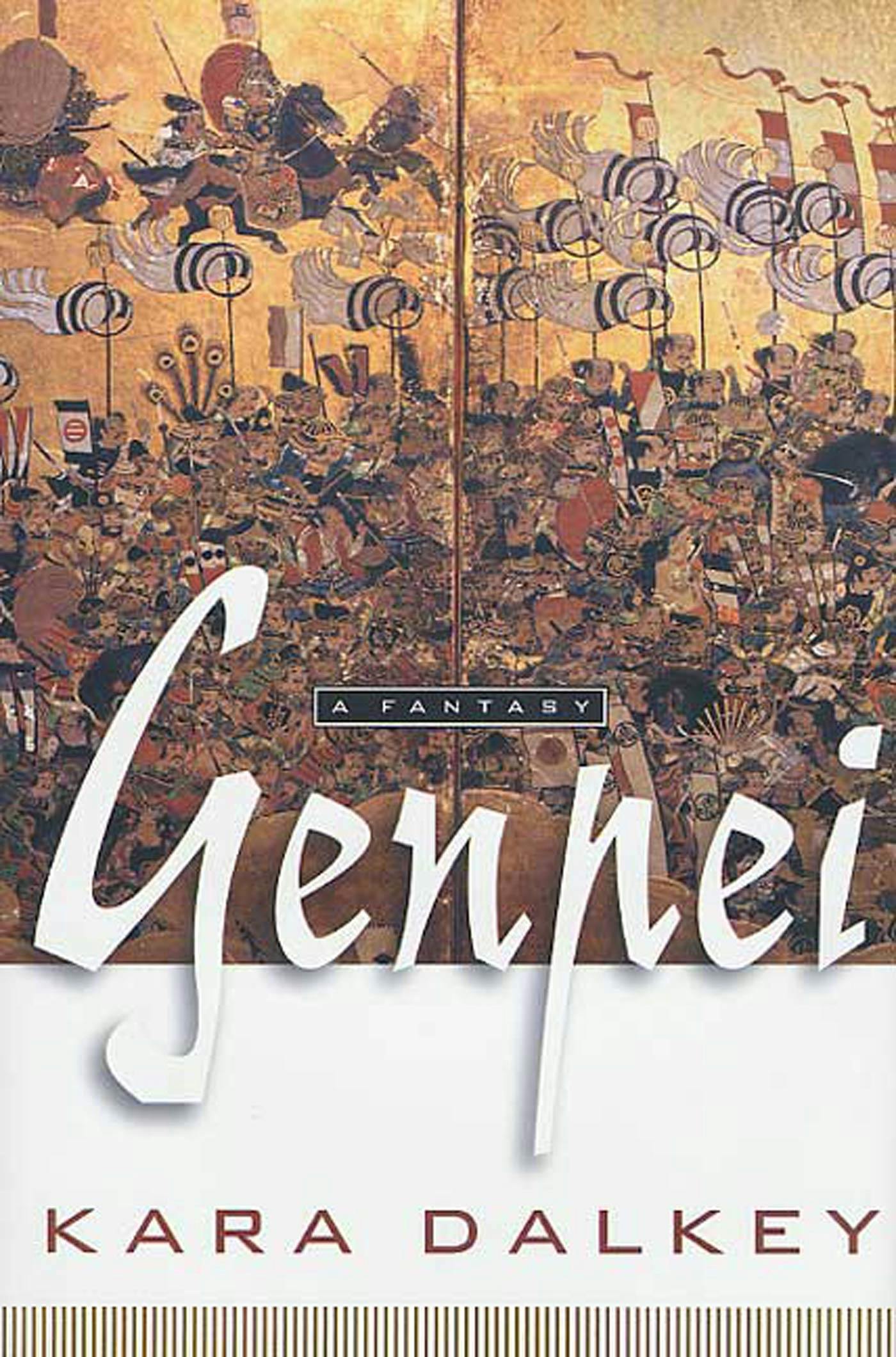 Cover for the book titled as: Genpei