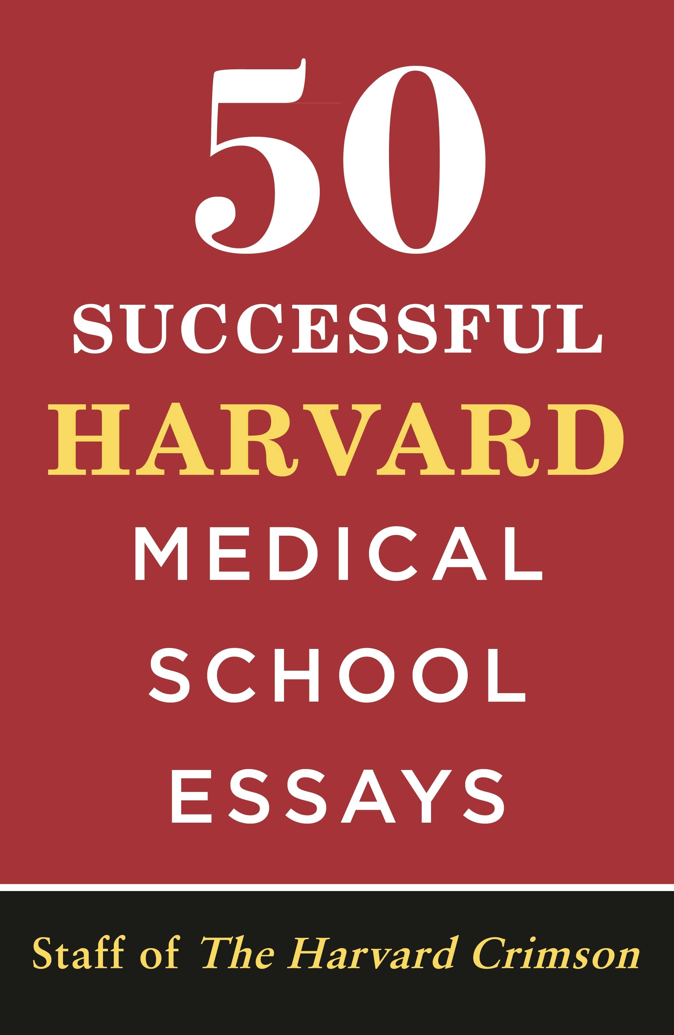 harvard medical school essays