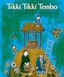 Book cover of Tikki Tikki Tembo (Spanish language edition)