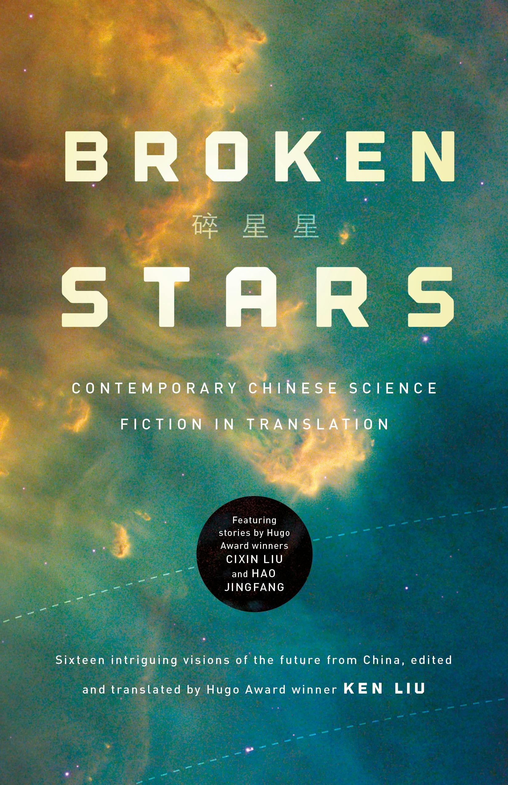 Cover for the book titled as: Broken Stars