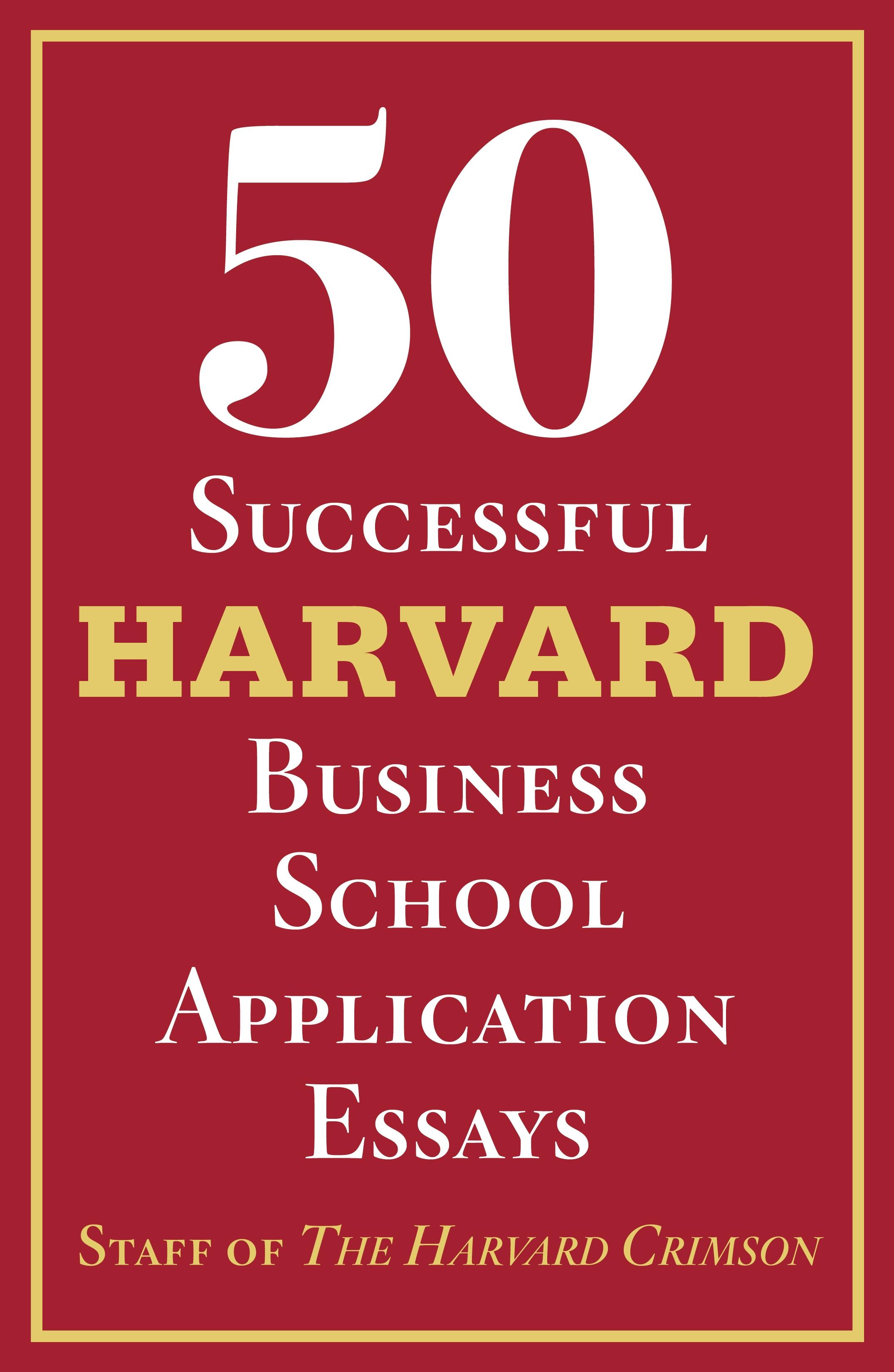 successful harvard business school essays